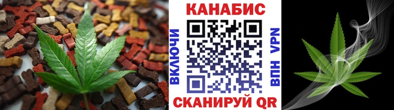 Еда ТГК марихуана  даркнет сайт  Абаза 