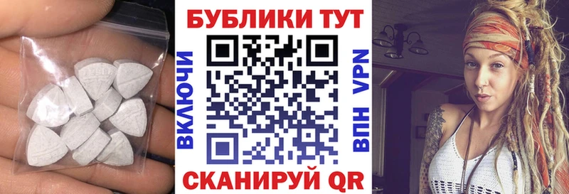 Экстази Philipp Plein  Абаза 