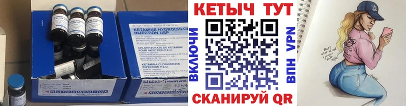 Кетамин VHQ  Абаза 
