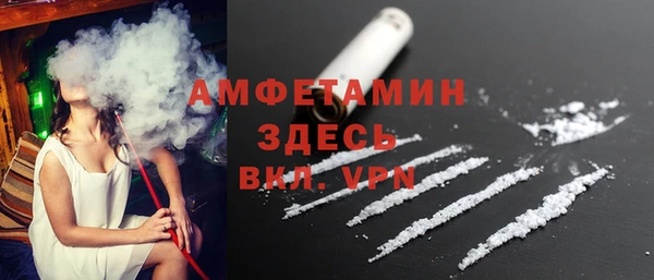 ECSTASY Александровское