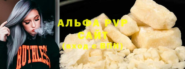 apvp Кущёвская