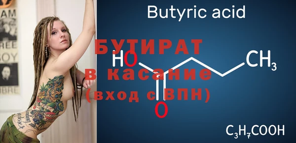 кокаин Няндома