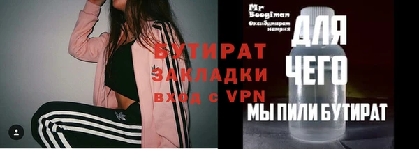 ECSTASY Александровское