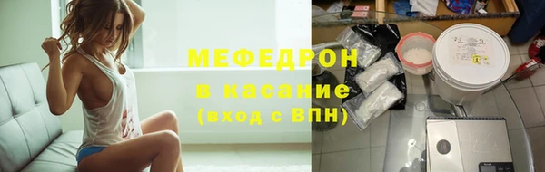 прущие крисы Иноземцево