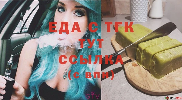 прущие крисы Иноземцево