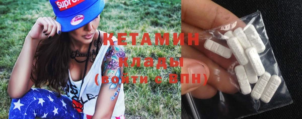 ECSTASY Александровское