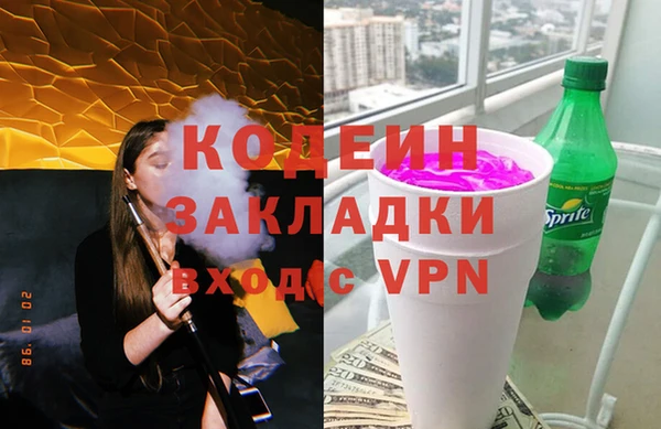 прущие крисы Иноземцево