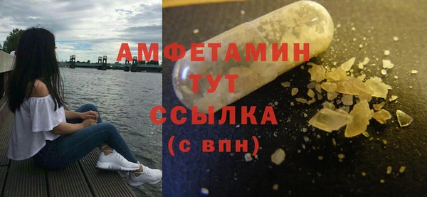 ECSTASY Александровское