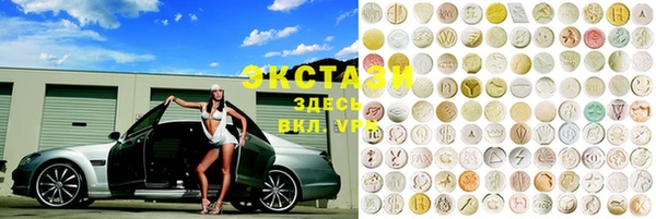 ECSTASY Александровское