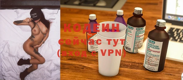 прущие крисы Иноземцево