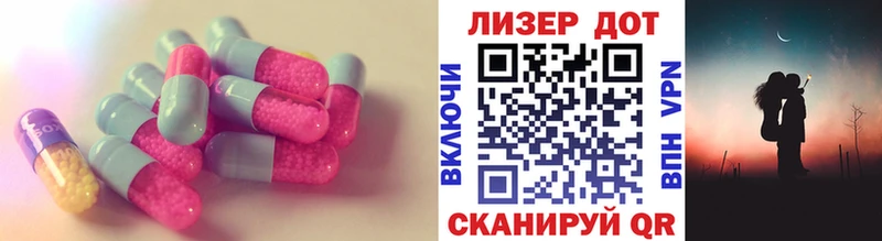 LSD-25 экстази ecstasy  Абаза 