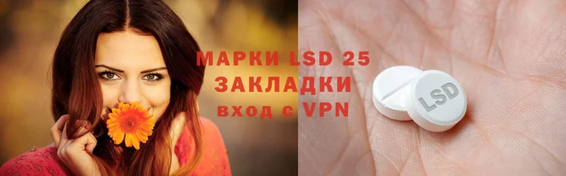 Лсд 25 экстази ecstasy  купить наркотик  Абаза 