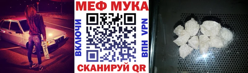 Меф 4 MMC  гидра   Абаза 