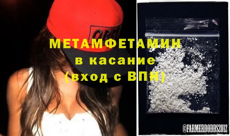 цена   Абаза  Метамфетамин Methamphetamine 