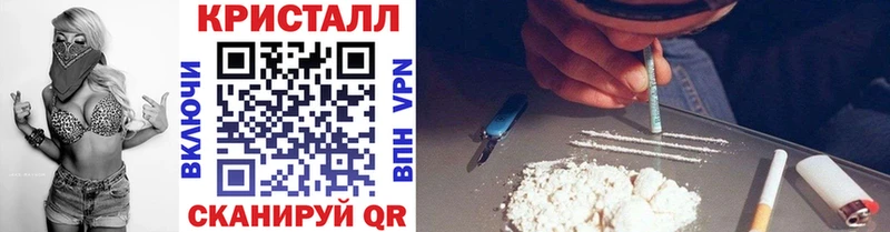 МЕТАМФЕТАМИН кристалл mega ССЫЛКА Абаза
