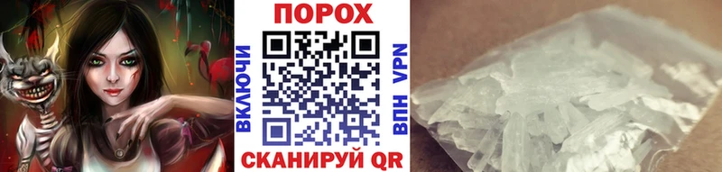 Первитин мет Абаза