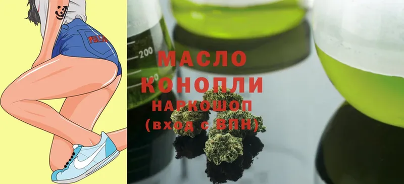 ТГК THC oil наркошоп Абаза