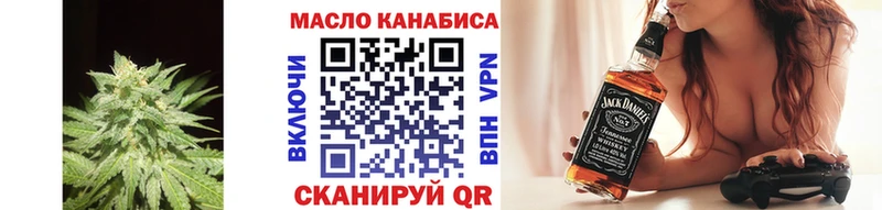Дистиллят ТГК THC oil Абаза