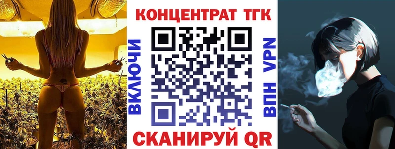 Дистиллят ТГК гашишное масло  купить закладку  Абаза 